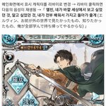 [진격의거인] 엘빈에게 리바이란 뭘까