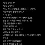 [드루와] <b>소설</b> 어떤지 한번만 봐주라