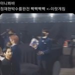 [NCT칠프] 아 개웃기네 정재현 박수 빡빡빡빡