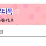 내가 57년 판 <b>역사상</b> 최초로 즐찾