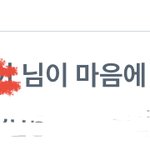 트위터 이거 <b>안</b>뜨게하는법 없냥