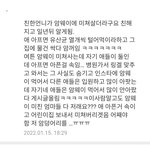 애아픈거속이고 어린이집 보내는 다단계애<b>미들</b>