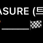 [트레저] <b>오늘</b> 밤 인스타 바이오 바뀐다<b>vs</b>안바뀐다 추반