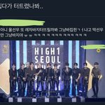 [더보이즈] 선우만 <b>레자</b>바지 아닌거