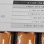 [NCT드림] <b>야들</b>아 이거봐