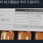 [NCT드림] 얘드랑 <b>진정</b>해 상 있음