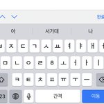 [NCT드림] 나 지금 개빡쳐서 서가대만 치니까
