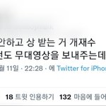 엔시티 <b>대상</b> 안주면