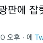 [더보이즈] 짹에 <b>영후</b>니ㅋㅋㅋ