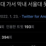 [NCT칠프] 좋은 <b>날</b>이라 좋은얘기만 하고 싶은건 알겠는데
