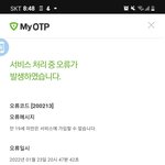 멜론 <b>미자</b> 안돼!?