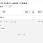 뭘? ㅁㄱ이야! 스테이씨 <b>음원성적</b> 좋았는데?