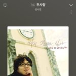 요즘 꽂힌 노래가 뭐야⁉️
