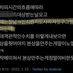드프들아 그만 좀<b>해라</b>