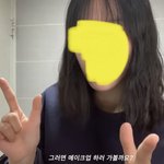 뭐혜연같은 파마 하고 싶은데 펌 이름이 모야?