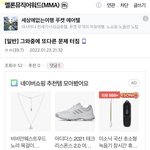 [NCT드림] ㅁㅁㄱ 자료 <b>미안</b>한데…