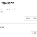 [NCT칠프] <b>하하</b>
