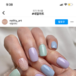 네일아트 할때 손톱 <b>모양</b>? 정리해달라하면 해줘?