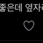 [NCT드림] <b>허허</b>