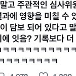 [NCT드림] 이거ㄹㅇ 아님?????? 나 <b>조카</b> 어이없어
