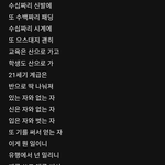 방탄노래는 시대<b>반영</b>을 참 잘하는 듯