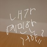 이거 독서실 민폐 아니야?