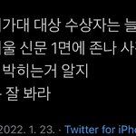 [NCT칠프] 아빠 <b>신문</b>좀