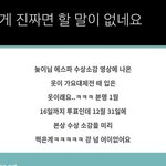 [NCT드림] 이건 뭐냐 진짜 나 눈물나려해