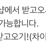 <b>민증</b>찍는데 샵까지 가야됨?