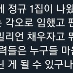 [NCT<b>드림</b>] 가슴 찢어진다