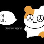 [NCT드림] 응응 <b>내</b>가