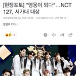 [NCT칠프] 아 ㅠㅠㅠ
