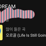 ㅇㄴ 드림 <b>차별</b> 서러운건 알겠는데