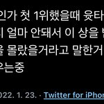 [NCT칠프] <b>비상</b>이다……..