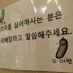 [댓글부탁해] 야 김혜나, 너 <b>우주</b>랑 팀짜기로 했다며?