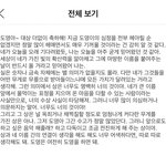 [NCT칠프] 나이거보고눈물남