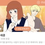<b>정주</b>행고