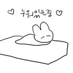 [판살리기] 설렜던 썰 <b>풀자</b>