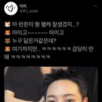 [NCT드림] <b>해</b>짠이가 런진이 보고 닮았다고 <b>한</b> 사람 누구징?