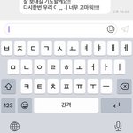 [NCT칠프] 와 ㅋㅋㅋㅋ 이동혁한테