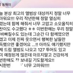 [<b>NCT</b>드림] 어떡하냐