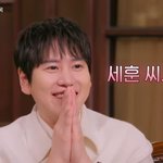 [드루와] <b>규현</b> ㅈㄴ웃기메