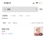 아 시양 <b>고독</b>방 진짜있노…