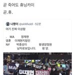 [TXT] ㅌㄷㅇㄱ <b>아</b> <b>제발</b> 이것 좀 ㅠㅠㅠ