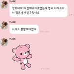 [NCT칠프] 이마크 귀여움 <b>한도</b>초과임