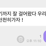 [NCT칠프] 따<b>수워</b>서 눈물나ㅜ