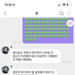 [NCT칠프] 태용이의 사랑에 조금 <b>보답</b>해봄