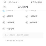 [펜타곤] 있잖아