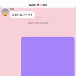 [NCT칠프] <b>도영</b>이한테 이쁜말 잔뜩해주기