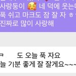 [NCT칠프] <b>별거</b> 아닌데
